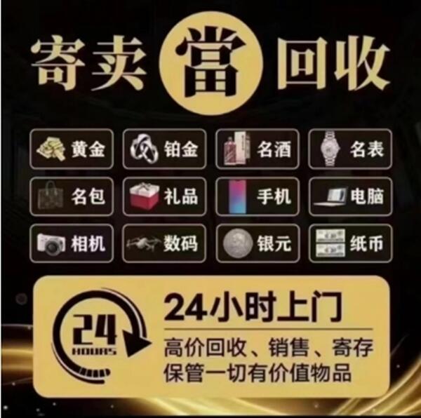 聊城抵押汽车